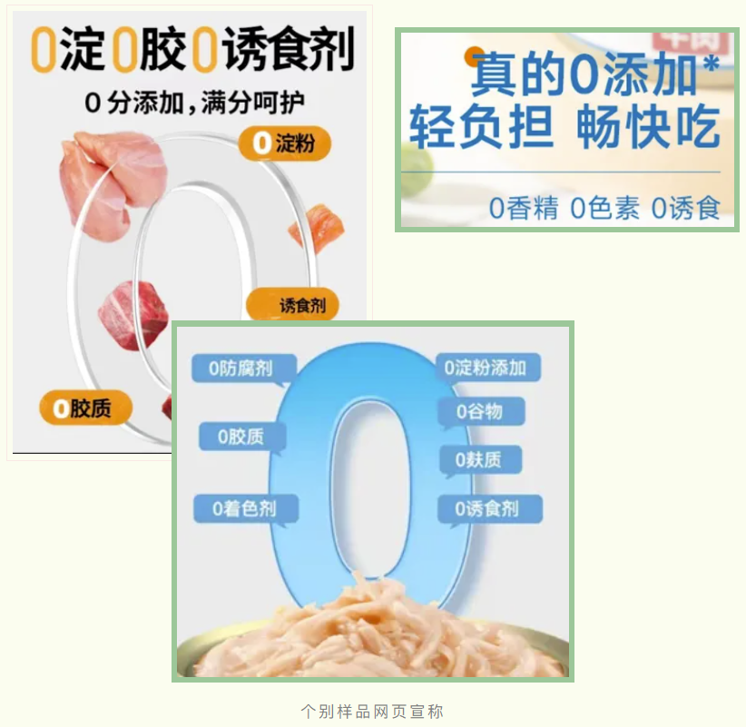 五花八門的寵物零食到底怎么選？你需要學(xué)會看這些指標(biāo)……申評測(圖3)