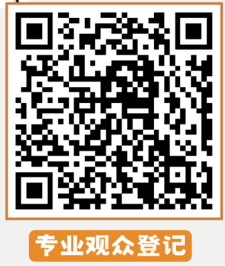 2024西安寵物用品博覽會逛展攻略（時間+地點+門票）(圖2)